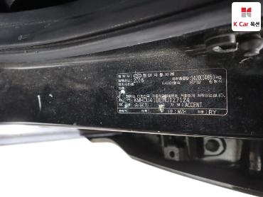 2017 - hyundai accent