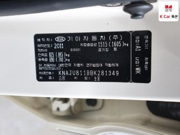 2011 - kia soul