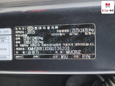 2016 - hyundai max cruze