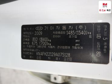 2009 - kia forte