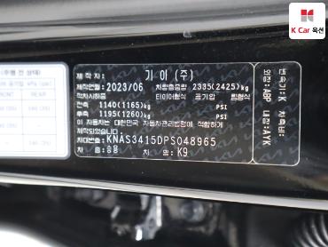 2023 - kia k9