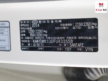 2015 - hyundai santa fe