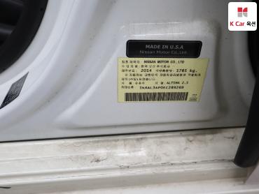 2014 - nissan altima