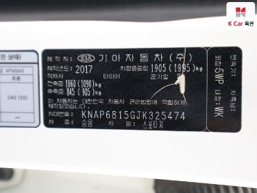 2018 - kia sportage