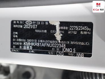 2022 - hyundai ioniq