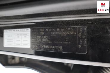 2016 - kia sorento