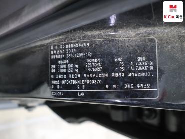 2014 - kg mobility (ssangyong) korando
