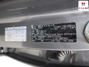 2016 - hyundai santa fe