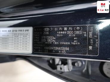 2017 - kia k5