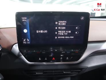 2023 - volkswagen id.4