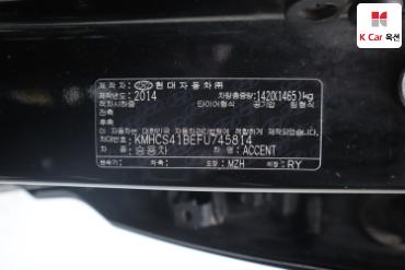 2015 - hyundai accent