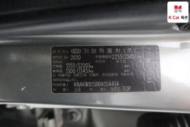 2011 - kia sorento