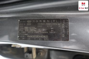2013 - kia sorento