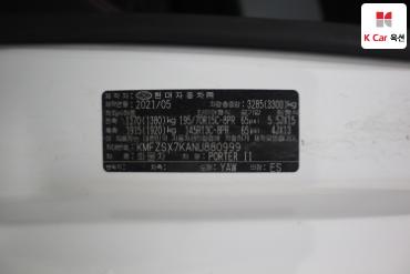 2022 - hyundai porter ii