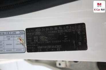 2015 - kia k3