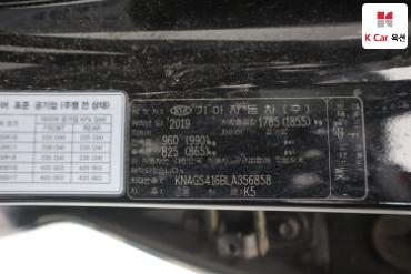 2020 - kia k5