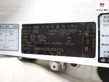 2016 - kia k3