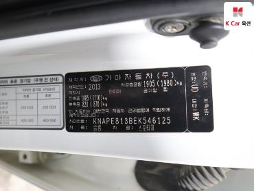 2014 - kia sportage