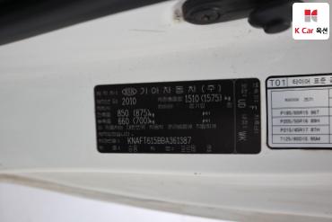 2011 - kia forte