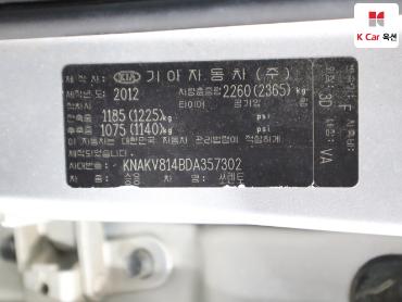 2013 - kia sorento