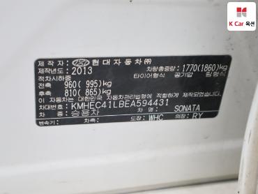 2014 - hyundai sonata