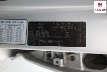 2014 - kia k5