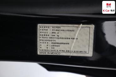 2014 - ford fusion
