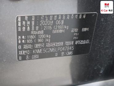 2020 - renault samsung qm6