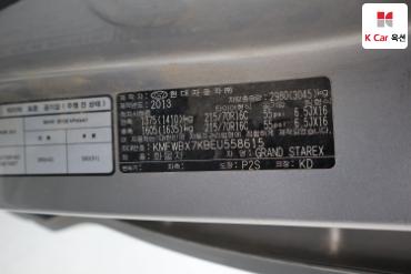 2014 - hyundai grand starex