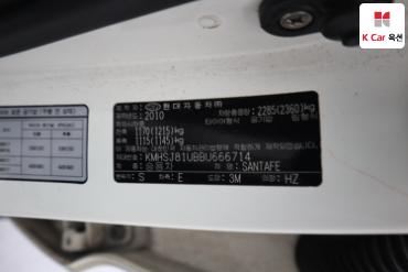 2011 - hyundai santa fe