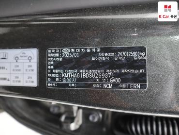 2025 - genesis gv80
