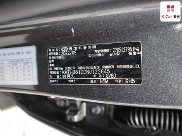 جينيسيس Gv80 2022 — صورة 20