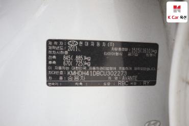 2012 - hyundai avante