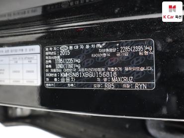 2016 - hyundai max cruze