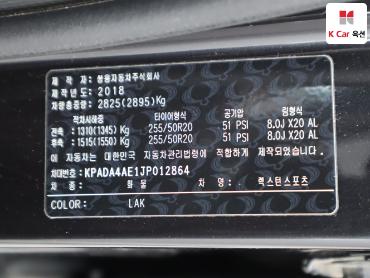2018 - kg mobility (ssangyong) rexton