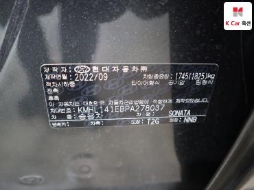 2023 - hyundai sonata