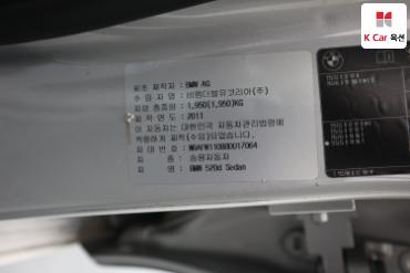 2011 - bmw 5 series