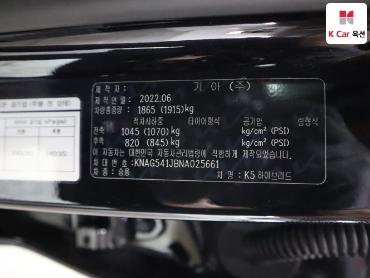 2022 - kia k5