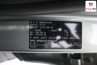 2019 - kg mobility (ssangyong) g4 rexton