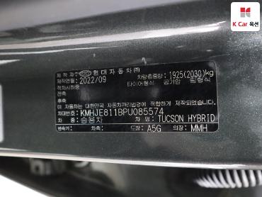 2023 - hyundai tucson
