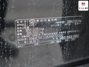 2018 - hyundai sonata