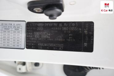 2013 - kia k7