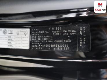 2023 - kia carnival