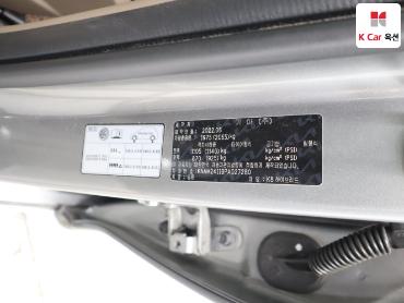 2023 - kia k8