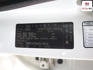 2010 - kia forte