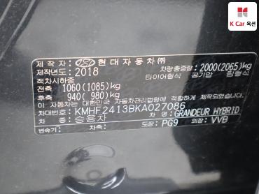 2019 - hyundai grandeur
