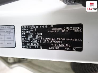 2012 - hyundai santa fe