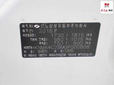 2016 - renault samsung sm6