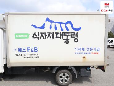 2020 - hyundai porter ii