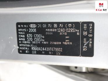 2009 - kia morning